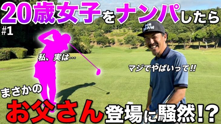 朝から大パニック！？まさかの人物登場にいつも通りの撮影が出来ませんwww