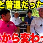 ハンデ+2・九州1位の54歳が初めて話した“上手くなった本当のきっかけ”