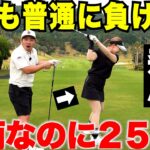 この美女正直、ココまで上手いと思っていませんでした。#6