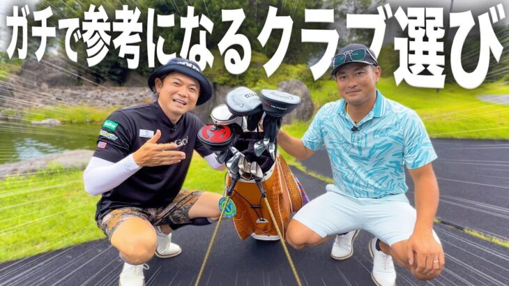 【ガチすぎ】元DeNA/ソフトバンク森唯斗のクラブセッティングがプロ級でビビったwww