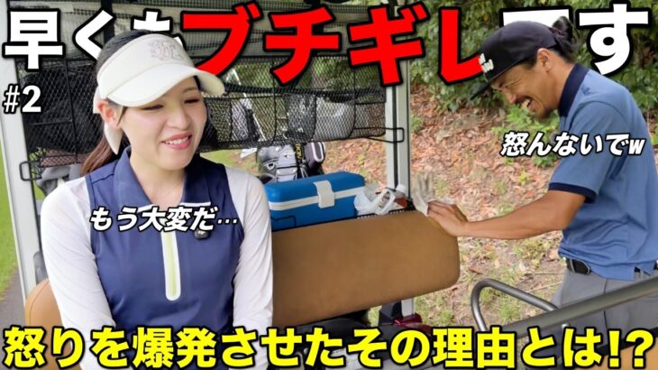色んなYouTube出演してきたけどこんなん初めてです…まさかの早くも限界が訪れる！？