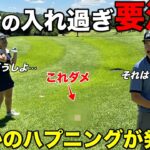 【最終回】負けたくない美女にまさかのハプニング！？一打を争う展開に目が離せない！！