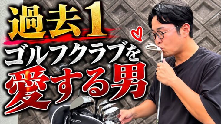 【クラブオタク】研究を重ねて辿り着いた究極のクラブセッティング