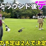 大阪で串カツデート疑惑！？実際ラウンド後は一杯やる方が多いですか？
