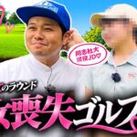 【処●喪失ゴルフ】同志社の現役女子大生がはじめてを捧げます。