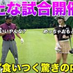 来シーズンに向け本格始動！？ボンゴルフの新たな挑戦へ展望を話します。