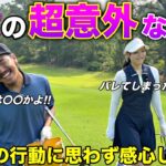 撮影前に緊張しすぎて、実は〇〇までチェックしてましたw テキトーな感じかと思いきやまさかの…