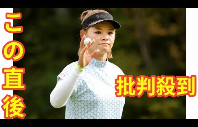 【悲願ならず】森井あやめ 33歳プロ11年目 涙の2位…1打差で初優勝逃す 16・17番連続ボギーの悪夢 😭⛳ 延田グループ・マスターズＧＣレディース