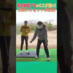 全英女子オープン優勝 桑木志帆プロの凄さの秘密を教えます！！ #ゴルフ #golf #NOBUTA GROUP マスターズGCレディース優勝おめでとうございます！！