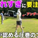 スコアをグングン伸ばす女子選手に歯が立ちません…おじさん辛いです。