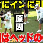 インに引く人、これ知らないでしょ？
