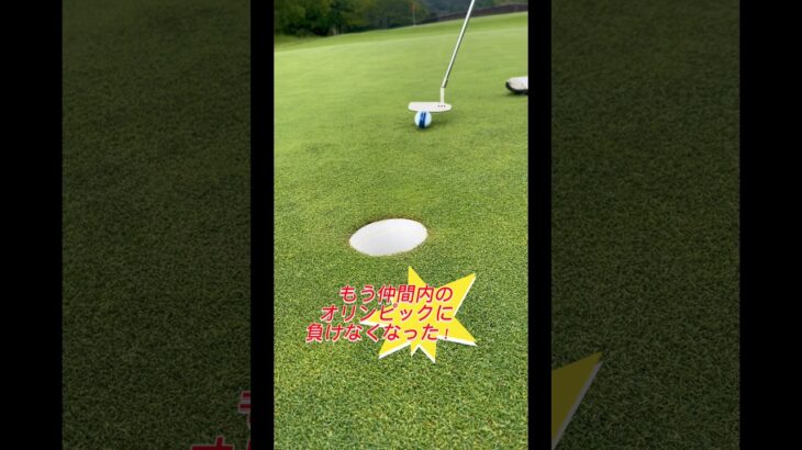 ⛳ パターの転がりが変わる！スコッティキャメロンのパターフェースに「マルチディフェンダー」を塗布！順回転を強化し、キレイな転がりを追求。ショートパットもロングパットも、狙ったラインへ🏌️#ゴルフ好き