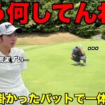 最終回につれ勝負がもつれる展開に！インスタライブ生配信の罰ゲームはどうなる！？