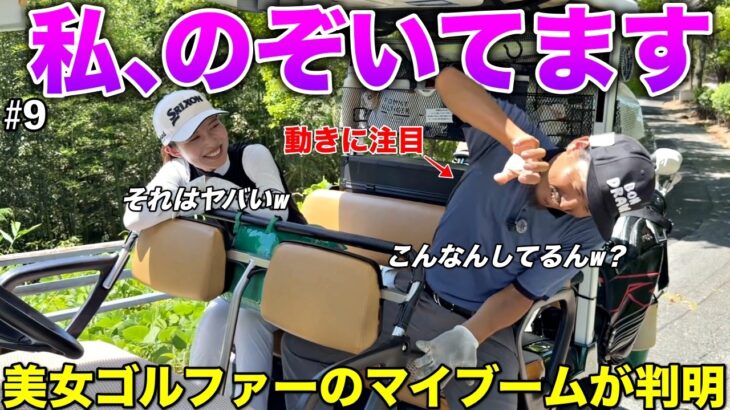 趣味のためにはのぞきます。最近話題の〇〇をゲットするために必死なんですww